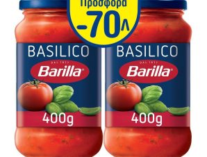 Σάλτσα Basilico 2x400gr Έκπτωση 0.7Ε