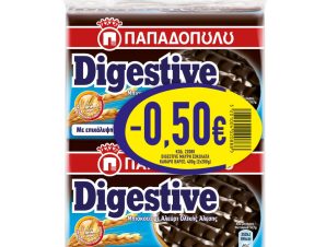 Μπισκότα Digestive Μαύρη Σοκολάτα 2x200g Έκπτωση 0.50Ε