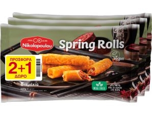 Spring Rolls Λαχανικών 360g 2+1 Δώρο