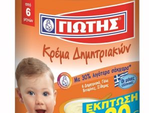 Κρέμα Δημητριακών Γιώτης (300 g) -0,30€