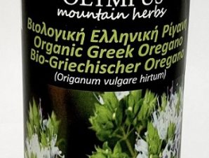 Ρίγανη Bio σε Aλατιέρα Olympus (25g)