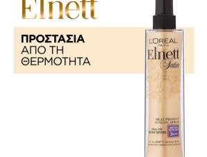 Spray Μαλλιών για Ίσιωμα Styling Elnett Heat L’Oreal (170ml)