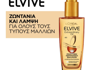 Λάδι Μαλλιών Extraordinary Oil Universal Elvive L’Οreal (100 ml)