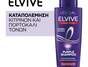 Σαμπουάν Color Vive Purple Elvive L’ oreal (200 ml)