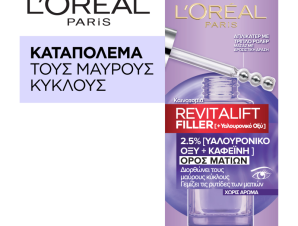 Αντιρυτιδικός Ορός Ματιών Revitalift Filler Eye Serum L’Oreal Paris (20ml)