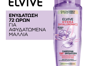 Σαμπουάν Ενυδάτωσης Hydra Hyaluronic Elvive (700ml)