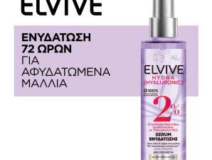 Serum Ενυδάτωσης Hydra Hyaluronic Elvive (150ml)