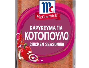 Μείγμα μπαχαρικών για κοτόπουλο McCormick (50 g)