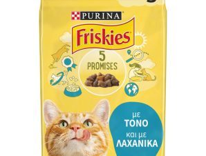 Ξηρά Τροφή για Γάτες Τόνος και Λαχανικά Friskies (2 kg)