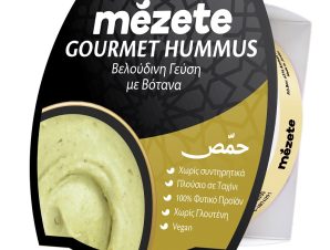 Hummus με Βότανα Mezete (215g)