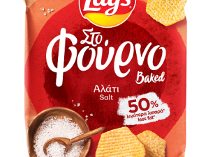 Πατατάκια Ψημένα στο Φούρνο Αλάτι Lays (105 g)