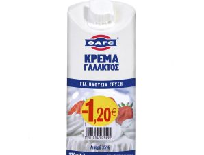 Κρέμα Γάλακτος 35% λιπαρά -1,2€ Φάγε (330 ml)