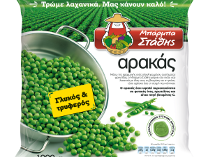 Αρακάς Κατεψυγμένος Μπάρμπα Στάθης (1kg)