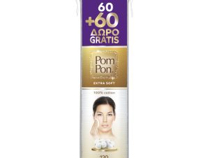 Δίσκοι Ντεμακιγιάζ Pom Pon (60τεμ) + 60τεμ Δώρο