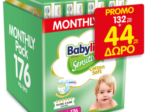 Πάνες Babylino Sensitive Cotton Soft Monthly Pack No5 (11-16Kg) 132τεμ+44τεμ(ΔΩΡΟ)=176τεμ