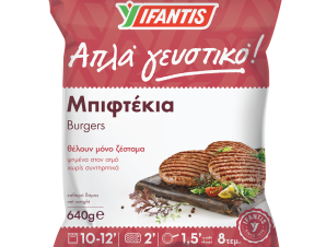 Μπιφτέκια Κατεψυγμένα Ifantis (640g)