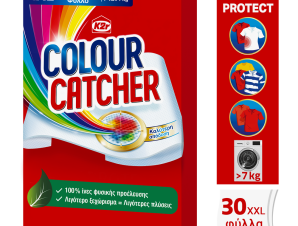 Χρωμοπαγίδα Colour Catcher XXL K2R (30 τεμ)