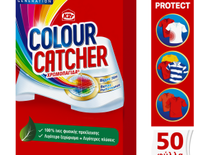 Χρωμοπαγίδα Colour Catcher K2r (50 τεμ)