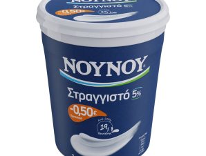 Γιαούρτι Στραγγιστό 5% λιπαρά NOYNOY (1 Kg) -0,50€