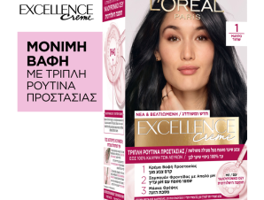 Βαφή Μαλλιών Excellence Creme No1 Mαύρο L’Οreal (48 ml)