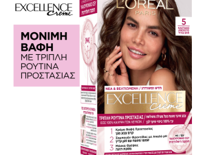 Βαφή Μαλλιών Excellence Creme No5 Καστανό Ανοιχτό L’Oreal (48 ml)