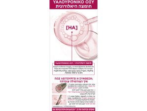 Βαφή Μαλλιών Excellence Creme No 8 Ξανθό Ανοιχτό L’Οreal (48 ml)