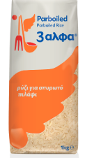 Ρύζι τ. Αμερικής Parboiled 3αλφα (1 kg)