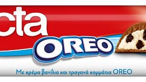 Σοκολάτα Γάλακτος Oreo Bar Lacta (37g)