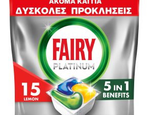 Κάψουλες Πλυντηρίου Πιάτων Platinum Λεμόνι Fairy (15 τεμ)