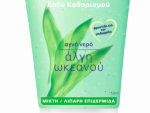 Gel για Βαθύ Καθαρισμό για Μικτή και Λιπαρή Επιδερμίδα Nivea (150ml)