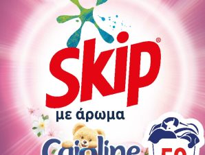 Σκόνη Πλυντηρίου με άρωμα Cajoline Lilium Skip (50 μεζ)