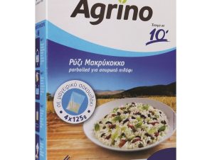 Ρύζι Parboiled Μακρύκοκκο 10′ 500g