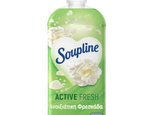 SOUPLINE ACTIVE FRESH ΑΝΟΙΞ.ΦΡ.56Μ Active Fresh Ανοιξιάτικη Φρεσκάδα 56 Μεζούρες