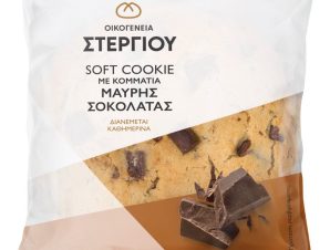 Soft Cookie Βανίλια Κομμάτια Σοκολάτας 100g