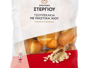 Τσουρεκάκια Μαστίχα Χίου 300g