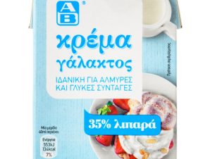 Κρέμα Γάλακτος 200 ml