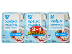 Κρέμα Γάλακτος 35% Λιπαρά 3x200ml 2+1 Δώρο