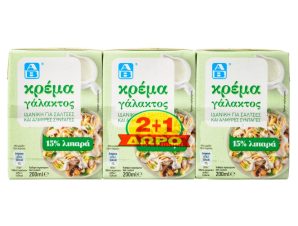 Κρέμα Γάλακτος Light 200ml 2+1 Δώρο