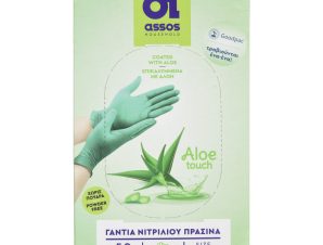 Γάντια Νιτριλίου Αλόη Πράσινα Medium 50 Τεμάχια