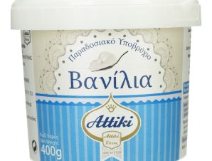 Βανίλια Υποβρύχιο 400g