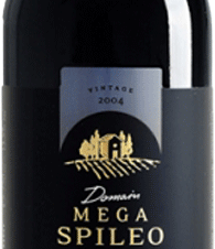 Κτήμα Μέγα Σπήλαιο Syrah 2015