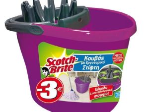 Κουβάς με Εργονομικό Στίφτη Μωβ Scotch-Brite -3