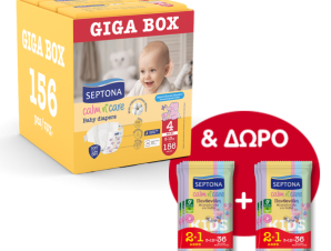 Πάνες Septona Calm N’ Care Giga Box Maxi No4 (8-13Kg) 156τεμ (3*52τεμ)