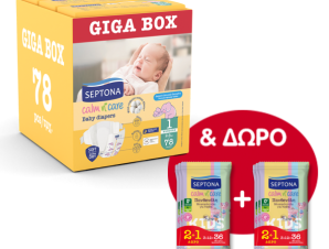 Πάνες Septona Calm N’ Care Giga Box Newborn No1 (2-5Kg) 78τεμ (3*26τεμ)