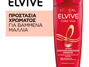 Σαμπουάν Color Vive Elvive L’ oreal (400 ml)