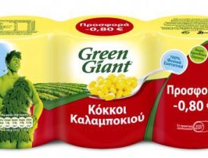 Κόκκοι Καλαμποκιού Green Giant (3×198 g) -0.80€