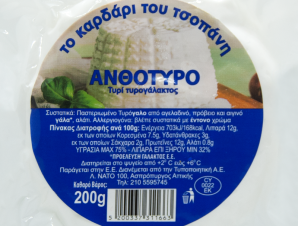 Ανθότυρο Το Καρδάρι του Τσοπάνη (200 g)