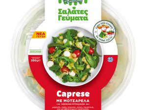 Σαλάτα Γεύμα Caprese Φρεσκούλης (250 g)