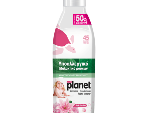 Συμπυκνωμένο Μαλακτικό Ρούχων Pink Garden Planet (45 μεζ/1000 ml) -50%