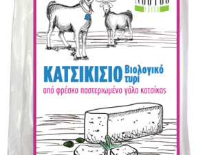 Τυρί Κατσικίσιο Βιολογικό Nostos Fresh (200 g)